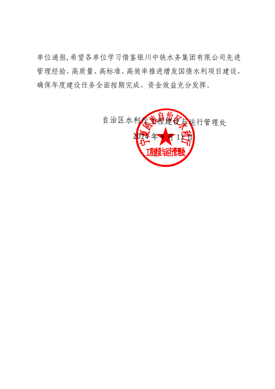 图片12.png