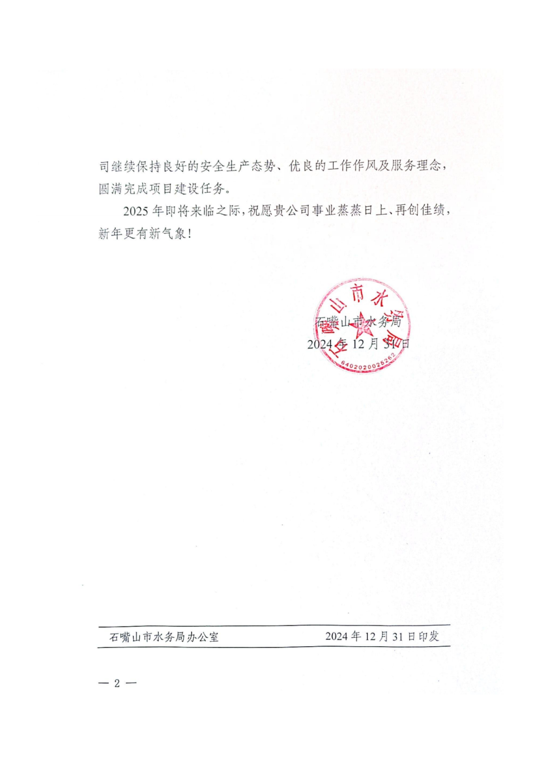 图片14.png