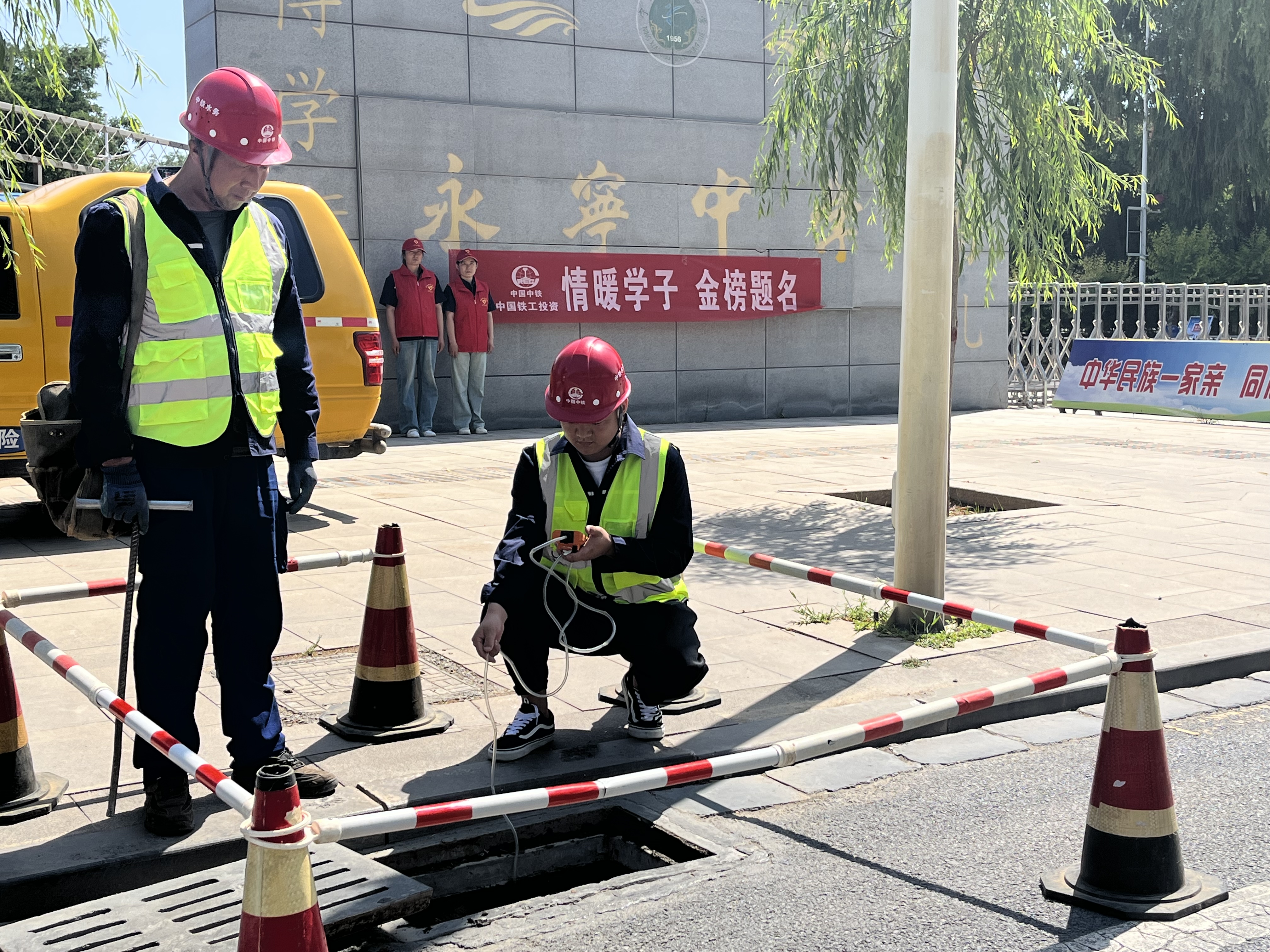 永宁供水公司团支部.jpg