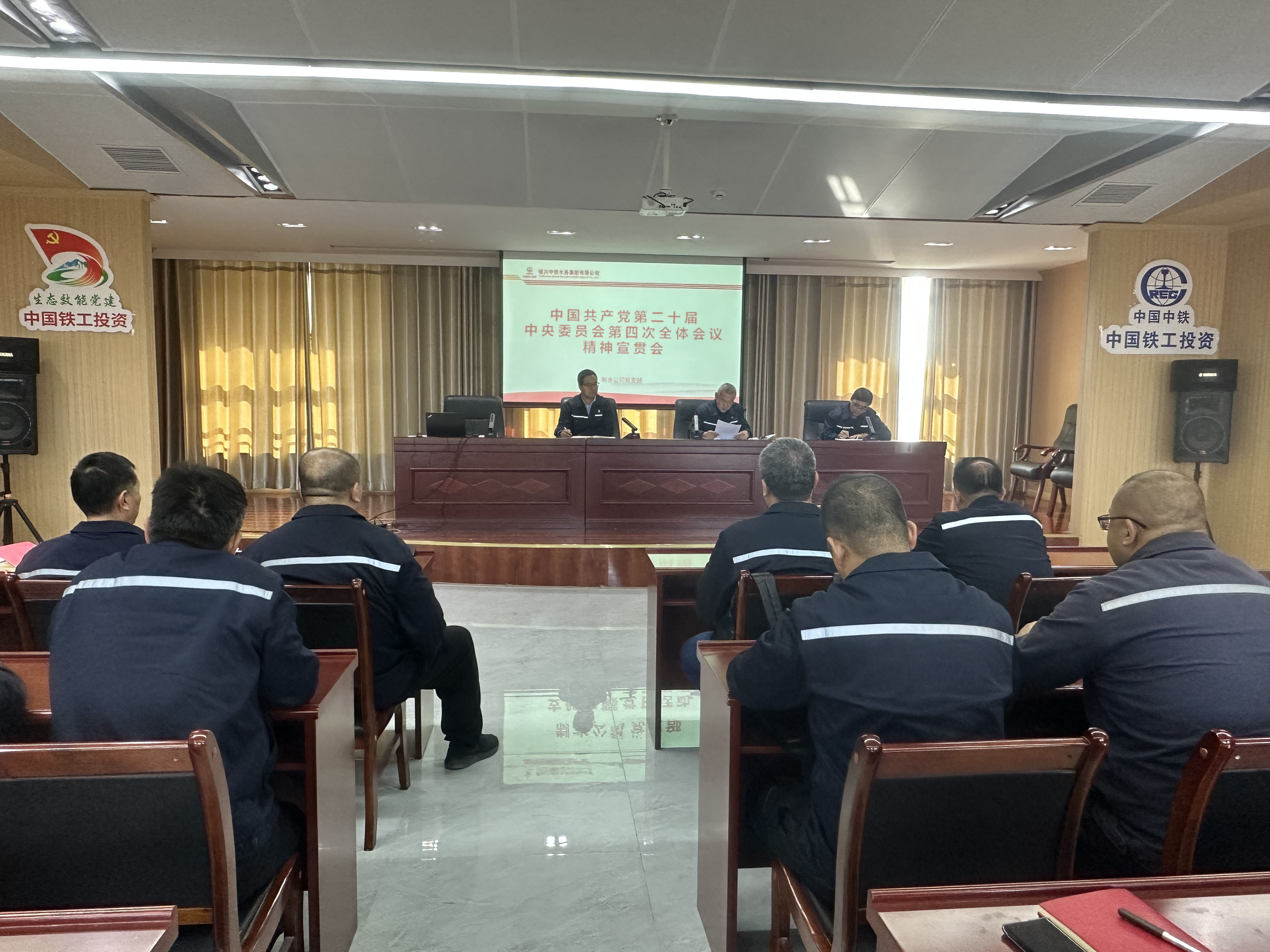 制水公司.jpg
